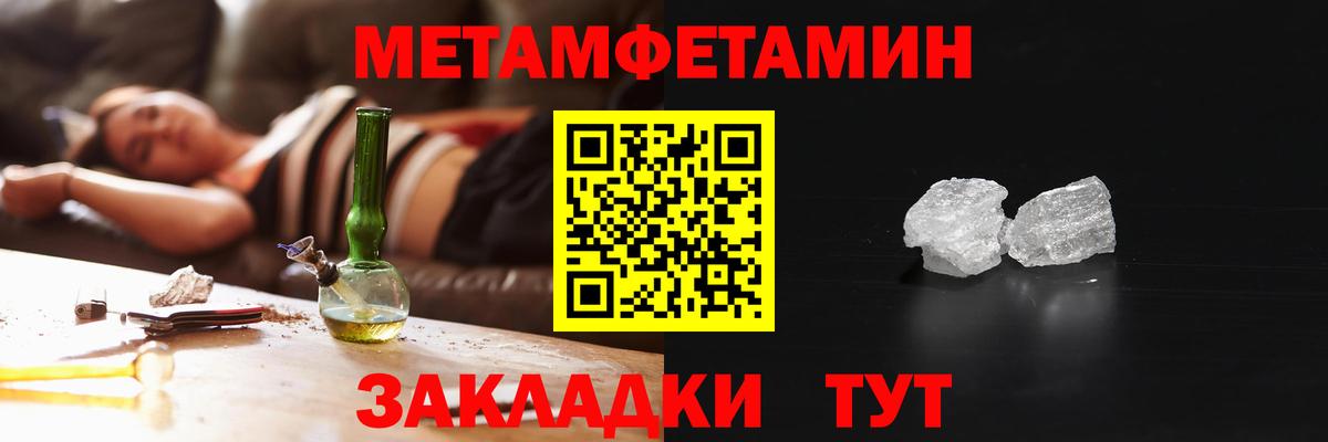 Тула  Amphetamine VHQ  Амфетамин  Вход с VPN 