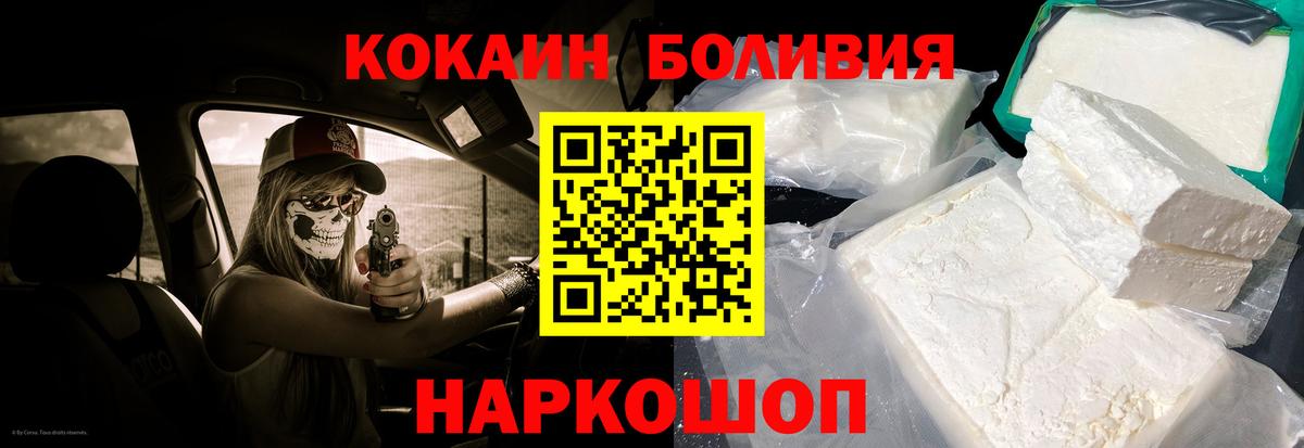Тула  Cocaine Эквадор  Cocaine VHQ  Вход с VPN 