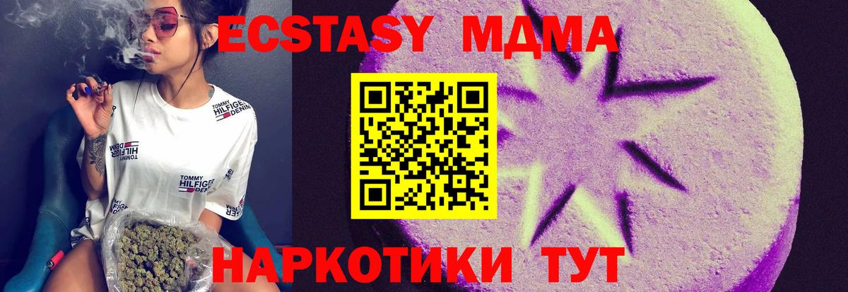 ЭКСТАЗИ Дубай  Вход с VPN  Тула  мега ССЫЛКА  Экстази таблы  ЭКСТАЗИ 