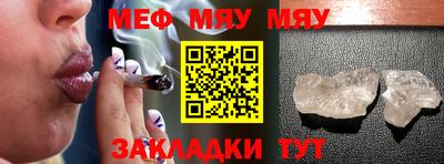 мдма Комсомольск-на-Амуре