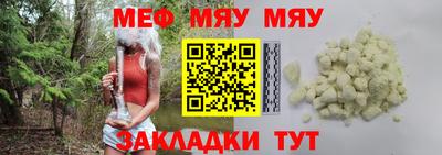мдма Комсомольск-на-Амуре