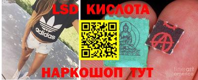 мдма Комсомольск-на-Амуре