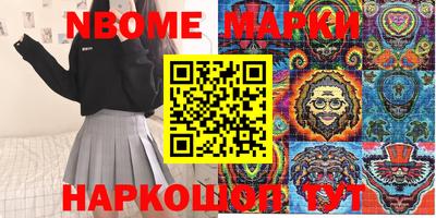 мдма Комсомольск-на-Амуре