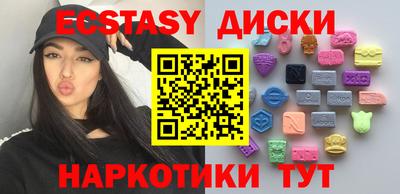 мдма Комсомольск-на-Амуре