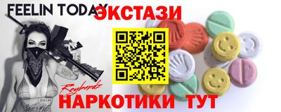 тгк Коммунар