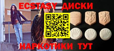 тгк Коммунар