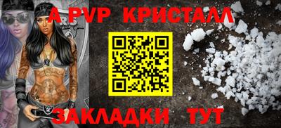 тгк Коммунар