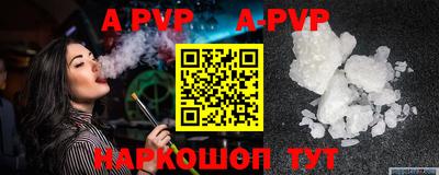 мдма Комсомольск-на-Амуре