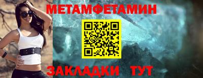 мдма Комсомольск-на-Амуре