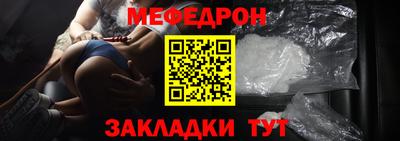 мдма Комсомольск-на-Амуре