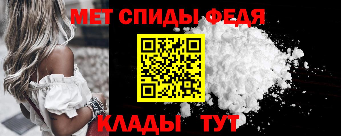 Первитин кристалл  Вход с VPN  Первитин кристалл  Тула 