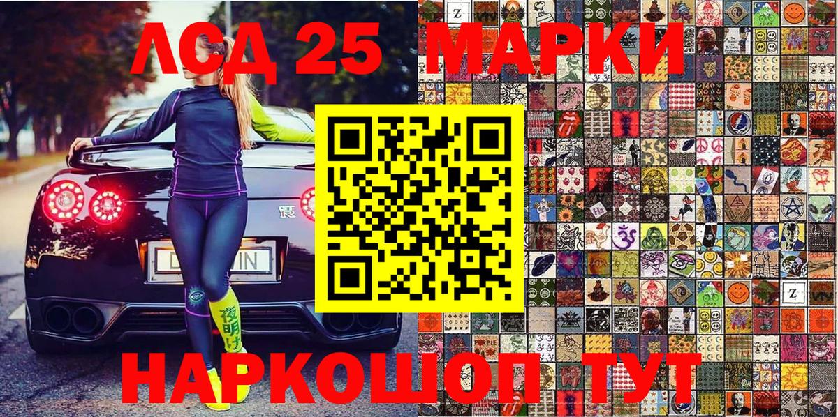 Тула  Наркотические марки 1500мкг  Вход с VPN 