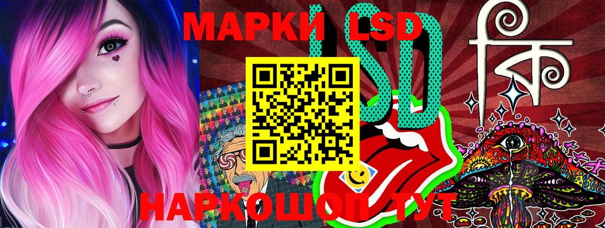Марки N-bome 1500мкг Тула